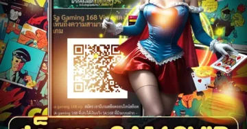 สล็อต sa168vip แตกง่าย โบนัสจัดเต็ม ธีมเกมสุดมันส์