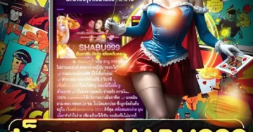 สล็อต shabu999 เกมสล็อตมาแรง ระบบออโต้ ฝากถอนเร็ว