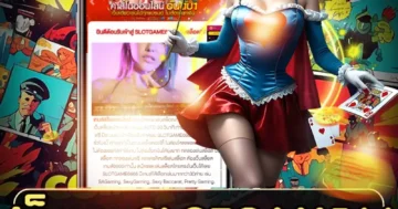 สล็อต slotgame66 ปั่นลุ้นแจ็กพอต โบนัสแน่นแตกบ่อย