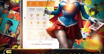 สล็อต true wallet เล่นเพลินได้เงินจริง ระบบเสถียร