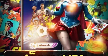 สล็อต ufa แตกไว เล่นเพลิน โบนัสปัง จังหวะดี มีลุ้นกำไรทุกวัน