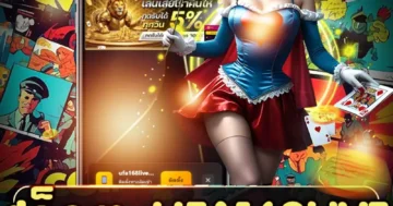 สล็อต ufa777 วอเลท ฝากถอนออโต้ เล่นง่าย แตกบ่อย