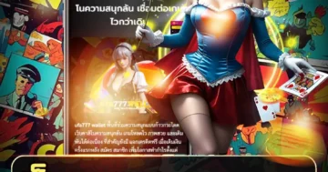 สล็อต 38tha ศูนย์รวมเกมสล็อตฮิต แตกบ่อย ระบบเสถียร