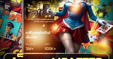 สล็อต ufa777b เกมสล็อตธีมมันส์ โบนัสแตกง่าย เล่นลื่น