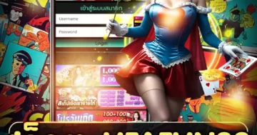 สล็อต UFafun88 แจ็คพอตจัดหนัก โปรใหม่ทุกสัปดาห์