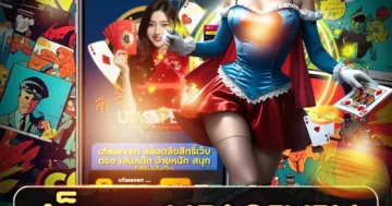 สล็อต ufaseven เกมฮิตแตกไว เล่นเพลินปลอดภัย รับโปรแรง