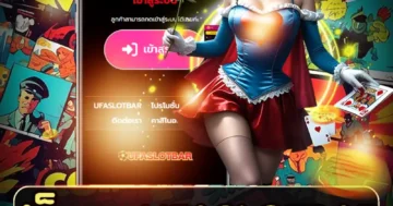 สล็อต ufaslotbar เว็บสล็อตมาแรง แตกจริง ฝากถอนง่าย