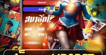 สล็อต up2bet ศูนย์รวมเกมสล็อตแตกง่าย เล่นสนุก โบนัสคุ้ม