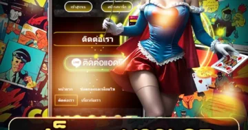 สล็อต v9slot ธีมสุดมันส์ ปั่นเพลิน ลุ้นรางวัลใหญ่ แตกบ่อย