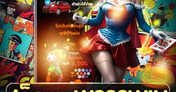 สล็อต w999win รวมเกมฮิตแตกบ่อย เว็บตรงเล่นง่าย