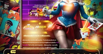 สล็อต world1688 ปั่นสนุก ปลอดภัย ได้เงินชัวร์ รวยง่าย