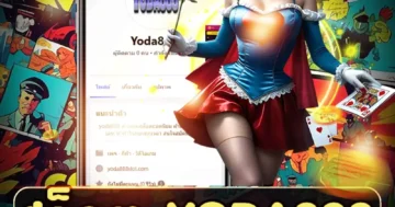 สล็อต yoda888 ผจญภัยจักรวาลพลังลึกลับ แตกง่าย โบนัสแรง