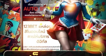 สล็อต ตรง เว็บแท้ เล่นลุ้นเพลิน เดินเงินคล่อง โบนัสปังทุกวัน