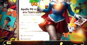 สล็อต อพอลโล pg พลังเทพแห่งดวงดาว หมุนรับแจ็กพอตใหญ่