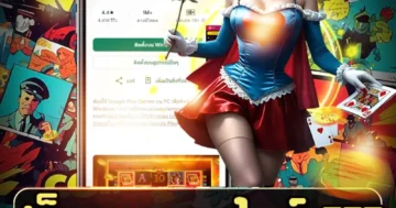 สล็อต ออนไลน์ 777 หมุนเพลิน ลุ้นโชคใหญ่ รับโบนัสฟรี