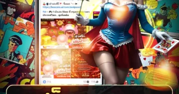 สล็อต แตกง่าย โบนัสกระจาย เล่นสนุก จ่ายจริง