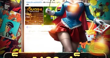 เว็บ 1688 สล็อต ครบจบที่เดียว เล่นง่ายได้เงินจริง โบนัสดีมีทุกวัน