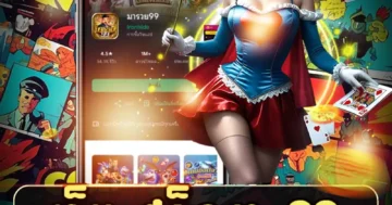 เว็บ สล็อต 99 เล่นฟรีแตกไว กำไรงาม โบนัสฉ่ำ เล่นสนุกทุกวัน