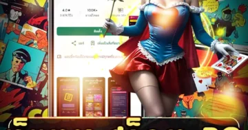 เว็บตรง สล็อต pg รวมเกมฮิต แตกบ่อย โบนัสปัง เล่นมันส์