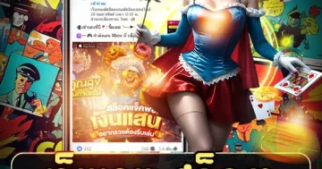 เว็บเกม สล็อต แตกง่าย ระบบลื่น โบนัสใหญ่ เล่นเพลิน ปลอดภัย